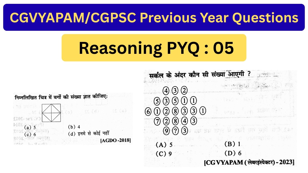 05) Cgvyapam/Cgpsc Reasoning PYQ || CGVYAPAM / CGPSC Reasoning Previous Year Questions