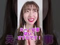 女子にコレされたら、脈あり#shorts