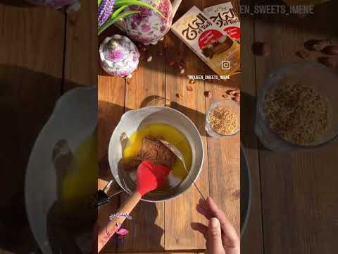 حلوة بنيون بلخبز ليابس 