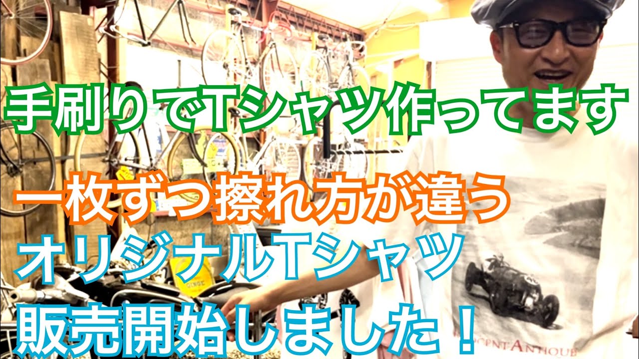 KEITA FURUKAWA Tシャツ 手刷り bakateee singo かき氷メンズTシャツ BlueHawaii S M L XL 2XL 3XL ☆父の日Gift☆ T