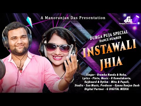 Insta Wali Jhia | Neha | Bramhananda | Odia New Song | R. Kamalakanta | Pinto