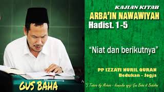 KH Bahauddin Nursalim (Gus Baha) ngaji Kitab Arbain Nawawi Hadis 1-5 : 'Niat dan seterusnya'