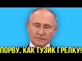 Украинцы, охладите головы! Путин разводит мир на войну с Украиной!