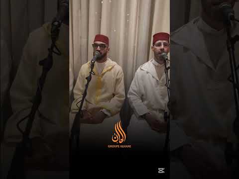 من حبي في خير الورى مجموعة ألحان المغربية