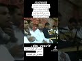 الوجيه جملي برك
