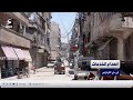 انعدام الخدمات الأساسية وغيابها في حي الفردوس بمدينة حلب