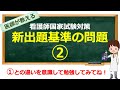 収縮性心膜炎、心筋炎、子宮内膜症など【看護師国家試験対策】