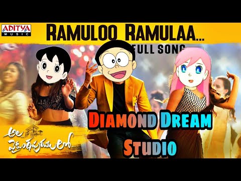 ala-vaikuntapuram-lo_-ramuloo-ramulaa-song-in-doraemon-version||ala-vaikuntapuramlo-full-movie-songs