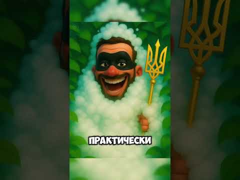 Леди Бульба И Супер Зов ИванЗоло #ледибагисуперкот #ледибаг #miraculous #путин #лукашенко #зеленский