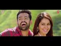 Hyper Video Songs | Ompula Dhaniya Full Video Song | Ram Pothineni, Raashi Khanna | Ghibran Mp3 Song