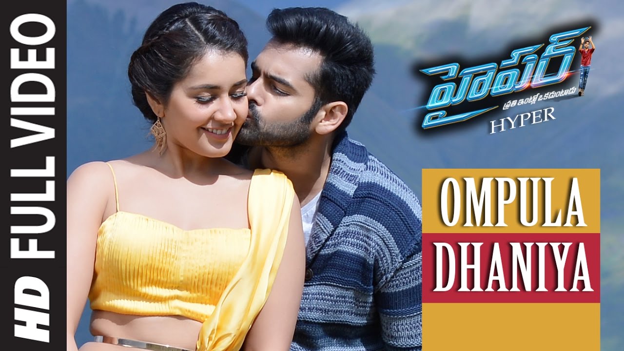 Hyper Video Songs  Ompula Dhaniya Full Video Song  Ram Pothineni Raashi Khanna  Ghibran