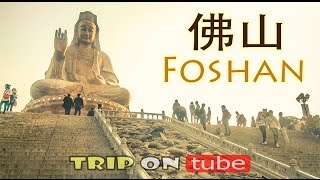 Видео Trip on tube : China trip (中国) Episode 16 - Foshan (佛山) [HD] от Trip on Tube, Фошань, Китай