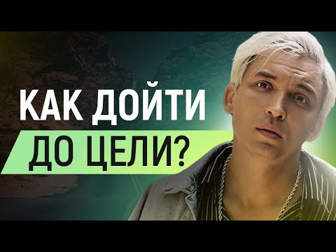 Как дойти до цели? Как повлиять на результат? Петр Осипов Дельта БМ Бизнес Молодость