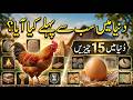 First thing in the world | important general knowledge