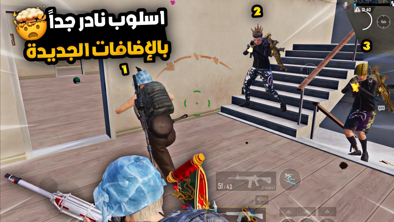 سولو سكواد - الاضافات صارت تساعدني بشكل مجنون كلاعب سولو والأهم بطاقة العودة😎 | ببجي موبايل PUBG 4.1