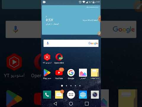 كيفيت تحميل كلاش اوف كلانس مهكره 2023