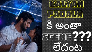 Kalyan padala కి అంత సీన్ లేదంట