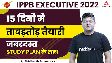 IPPB Recruitment 2022 | Maths | 15 Days Preparation Strategy | Siddharth Srivastava