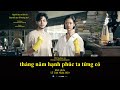 Phim Thái Lan “Tháng năm hạnh phúc ta từng có” ra mắt dịp Lễ tình nhân