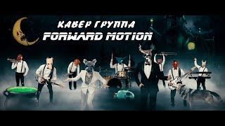 Кавер группа FM. Promo 2017. Кавер группа на Свадьбу, Корпоратив, Юбилей, Новый год.(, 2017-06-22T21:28:53.000Z)