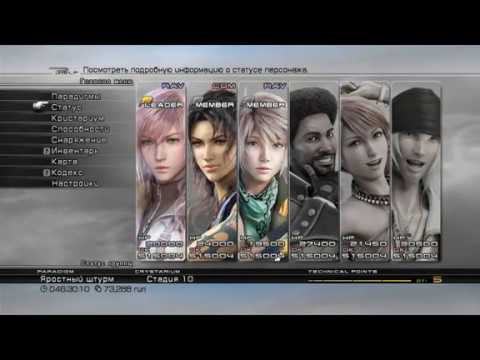 Video: BioWare Mees: FFXIII Pole 