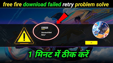 free fire me download failed retry | ff download failed retry | free fire loading problem