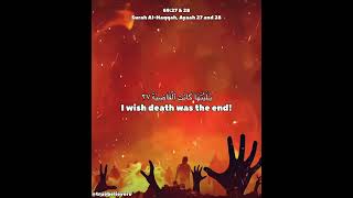 Surah Al-Haqqah ayaah 27 and 28 🤍