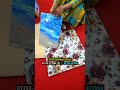 থ্রিডি ফ্লোর ডিজাইন #rsbd #wallpaper #homedecor #reelsvideo #3Dwall