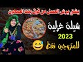 محمد العباسي حصريا بالة غزلية مجنون ليلى بدع الشاعر ابو ليث الزبيدي جواب الشاعر ابو صقر شعلان