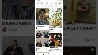 How The New Chinese Instagram Looks Like? [EXCLUSIVE] Weibo Oasis App Interface screenshot 1