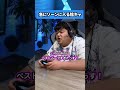 急にゾーンに入る陰キャ #shorts #陰キャ#陰キャあるある #apex