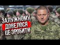 СВІТАН: закон про мобілізацію нам НЕ ПОТРІБЕН! Є інший шлях. Залужному дали погане завдання