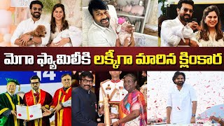 మెగా ఫ్యామిలీకి లక్కీగా క్లింకార | MegaPrincess Klinkara Lucky Charm for Mega Family | Viralupdates