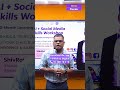 Learn Digital Marketing Online in Maharashtra 💻 Work From Homeनोकरी नाही? Digital Marketing शिका