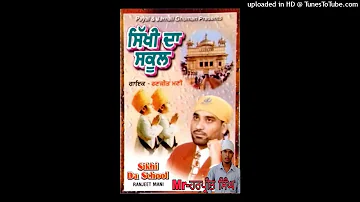 Kamai Sach Di-Ranjit Mani