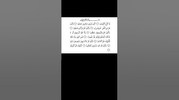 تلاوة خاشعه بصوت رائع وجميل يصل للقلب بصوت القارئ محمد اللحيدان | ما تيسر من سورة المؤمنين #قران