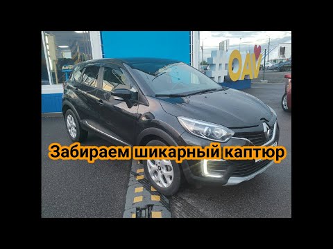 Video: Berapa kerapkah Renault Captur diservis?