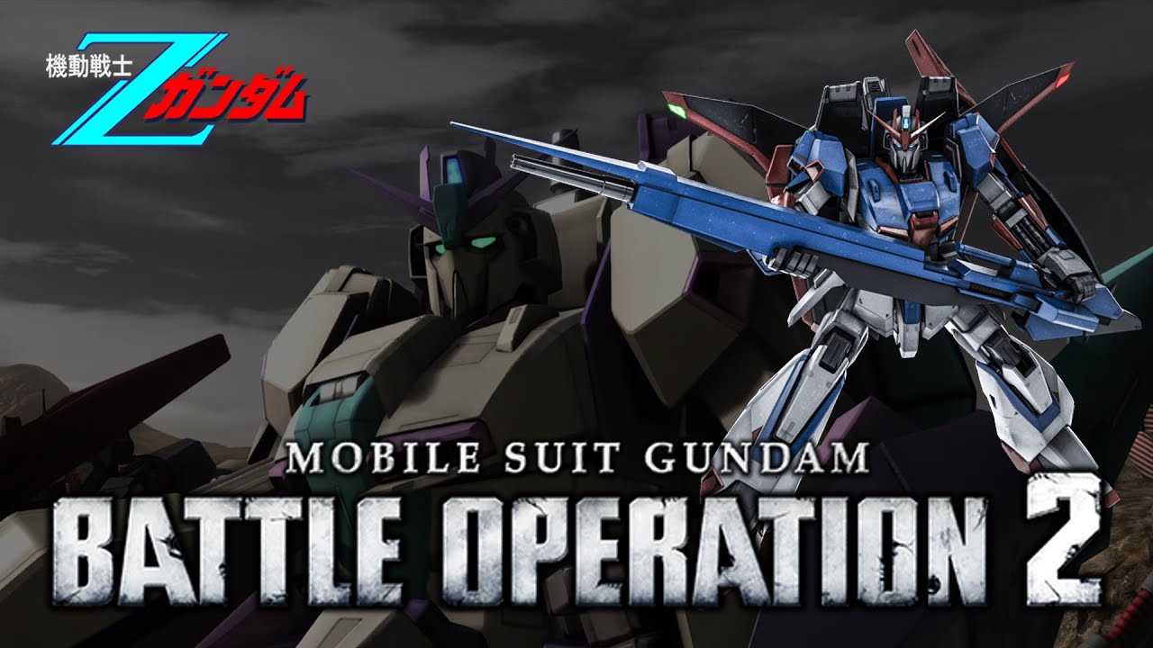 Gundam Battle Operation 2 เซต้าตัวเดิมเพิ่มเติมคือถือไฮเปอร์เมก้า