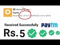 1 Click ₹5 Instant Paytm Cash || ₹5+₹5+₹5 Unlimited Instant Paytm || 100% Working Trick..