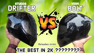 VEGA BOLT v/s STUDDS DRIFTER | comparison review | the best glossy black helmet in 2000 !!!