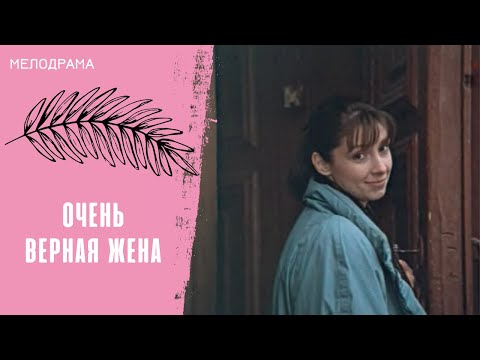 СУРОВОЕ ИСПЫТАНИЕ ДЛЯ МОЛОДОЙ СЕМЬИ! Очень верная жена
