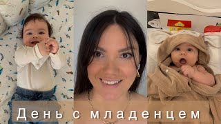 видео: День с младенцем// Наш режим в 4 месяца// День с нами картинка: День с младенцем// Наш режим в 4 месяца// День с нами