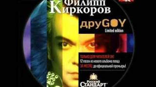 Филипп Киркоров - Лейла (Новинка 2011/ new 2011) Филипп Киркоров - Лейла (Новинка 2011/ new 2011)