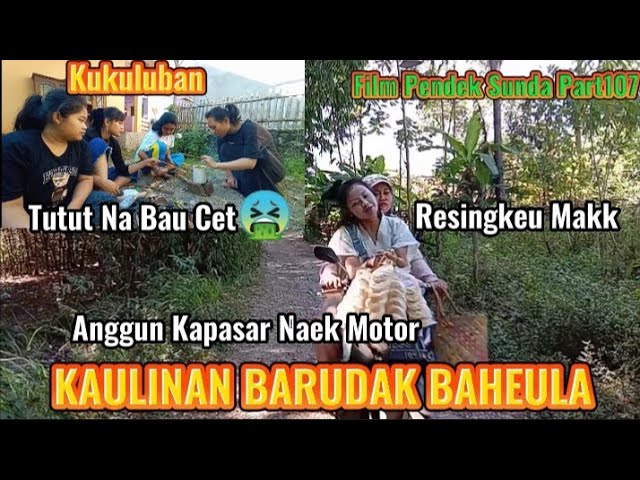 Anggun Ngaresing KAULINAN BARUDAK BAHEULA (Part107) || FILM PENDEK SUNDA class=