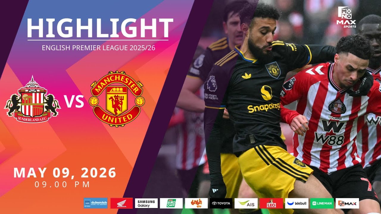 [Highlight] PremierLeague : ซันเดอร์แลนด์ vs แมนเชสเตอร์ ยูไนเต็ด (09-05-69)