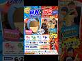 【福岡県古賀市】少人数制コスプレ制作スクール&ワークショップ｜マックスワークス & ショーンクラフト