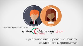 Italian Marriage - Wedding Planner Teaser Trailer (RU)