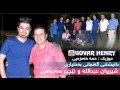 Shirwan Abdulla & Nechyr Hawrami - Ganjani Baxtyari - Track6