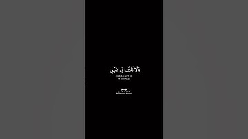 #تلاوات #تلاوة_خاشعة #القرآن_الكريم #ياسر_الدوسري