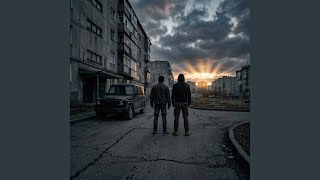 Два брата - Городской тип